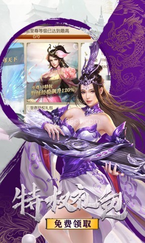 剑道仙语 剑道仙语 第1张图