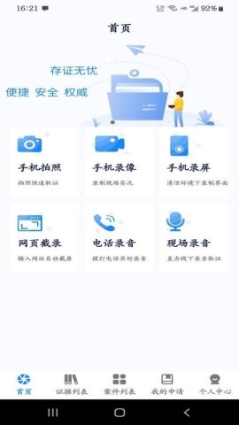 易证云