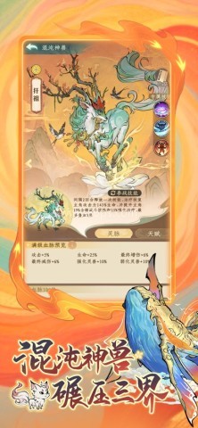 寻道大千台服