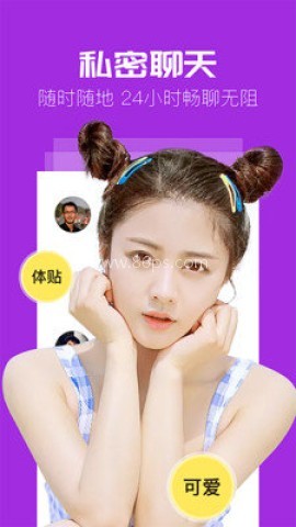 同城秘聊 第2张图