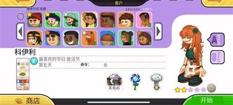老爹炸鸡店togo 第11张图