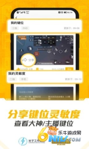 和平营地3.10 和平营地3.10