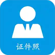 小怪证件照免费制作