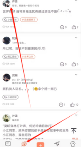 次元星虚拟人物聊天 第7张图