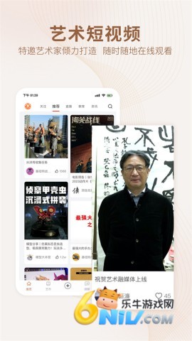 艺术融媒体 艺术融媒体