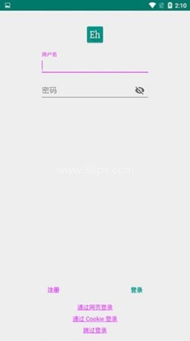 ehviewer绿色版官方版本