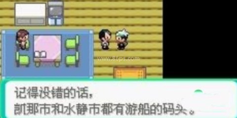 口袋妖怪究极绿宝石纪念版 第7张图