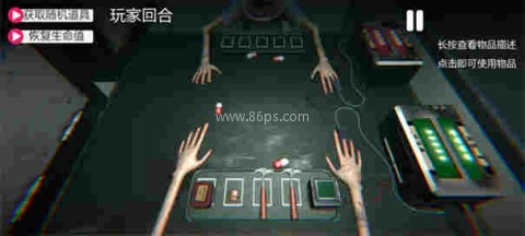 轮盘对局