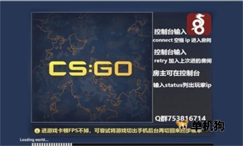 cssom启动器