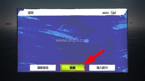 木筏求生双人联机版 第1张图