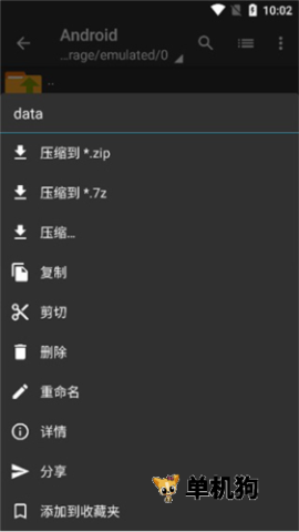 使用教程2