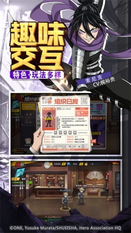 一拳超人GM内购版