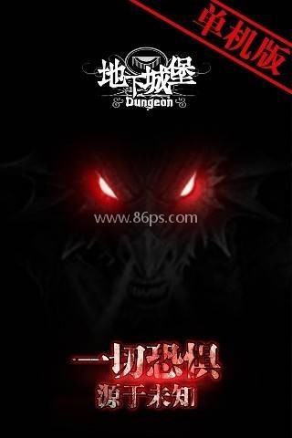 地下城堡2wiki