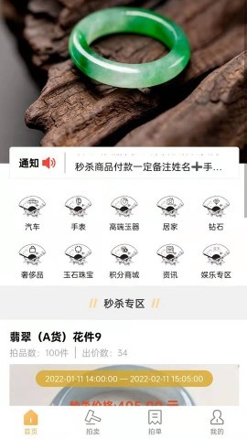 洪源拍拍平台