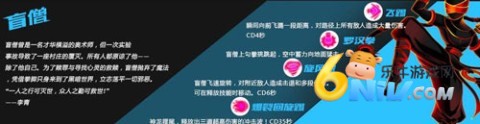 火柴人联盟竞技场手机版