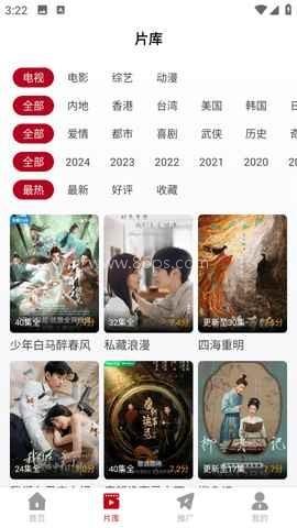枫叶影评 第2张图
