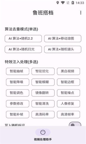 鲁班搭档 鲁班搭档