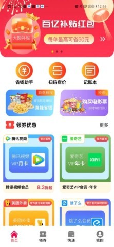 臻选优品 第1张图
