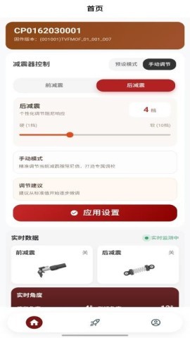 未来摩方 第1张图