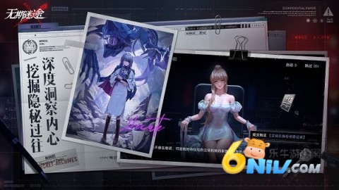 无期迷途内测版