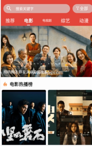 一牛影视 第2张图