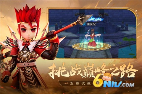 全民江湖丸子版
