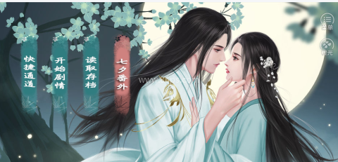 再世为神