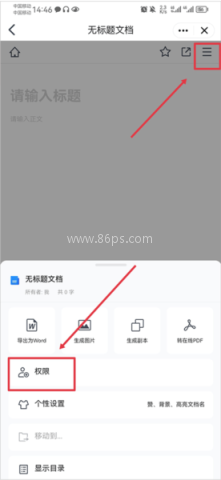 TIM旧版本