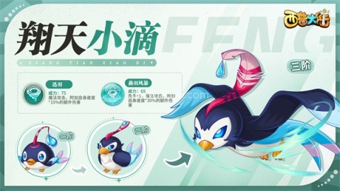 西普大陆内购 第1张图