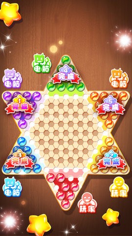 跳棋