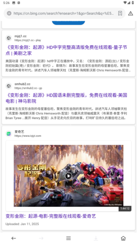 茶杯狐追剧app 第5张图