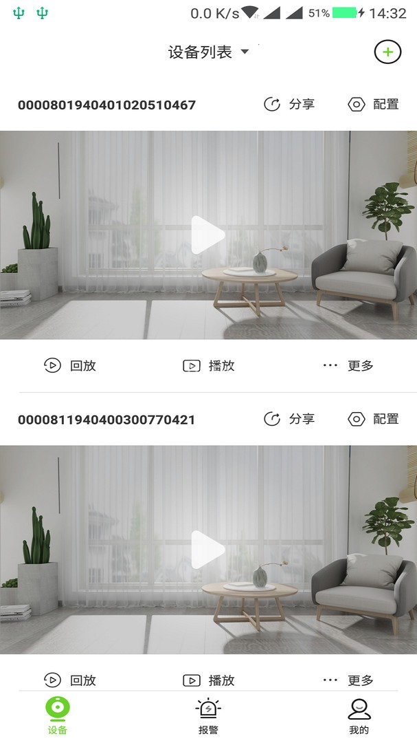 天地伟业摄像头