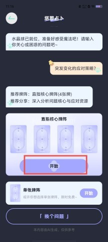 MOYO 第1张图