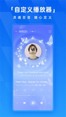 酷狗音乐抢先版