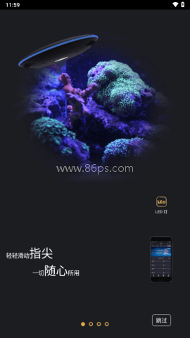 horizon aqua 第2张图