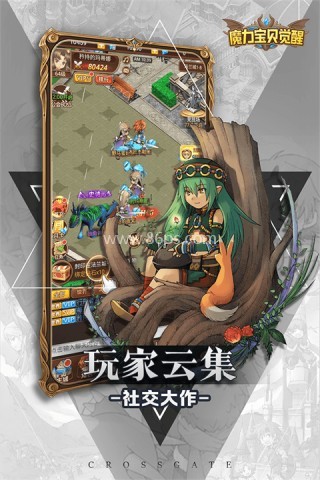 魔力宝贝觉醒放置版