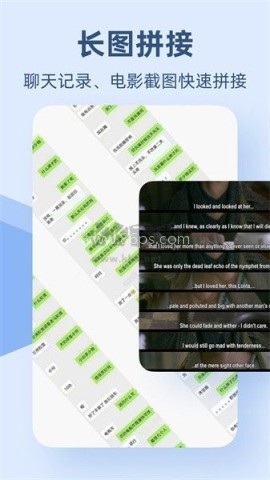 Pic手机拼图
