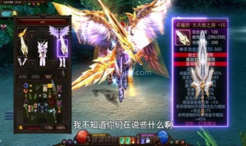 神兵MU 第2张图