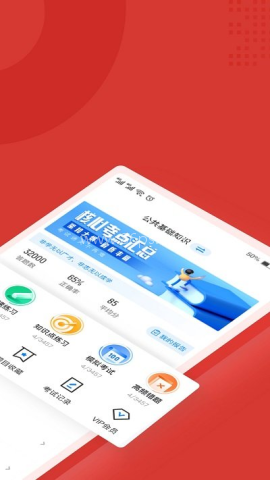 收银员考试聚题库 收银员考试聚题库