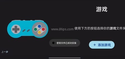 ziunx模拟器 ziunx模拟器 第4张图