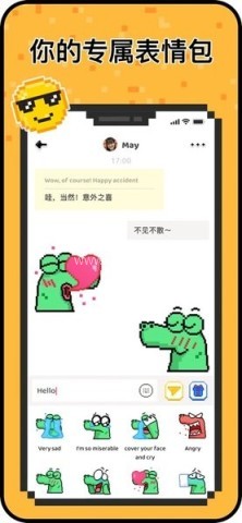 Hey小鳄鱼