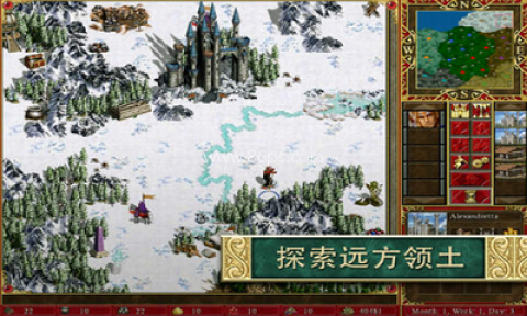 英雄无敌3死亡阴影移植版