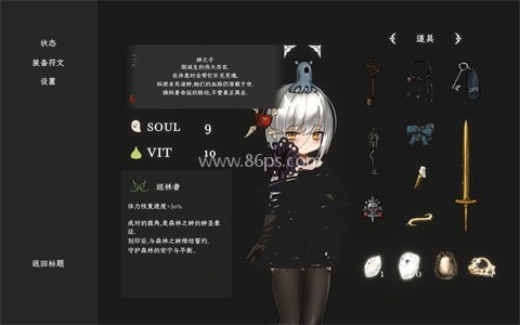 菲雅的冒险手游 第1张图