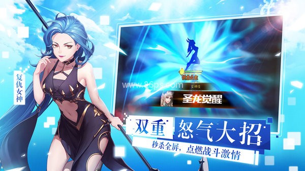 女神联盟2vivo客户端