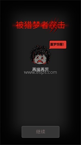 森林有鬼MOD内置菜单版
