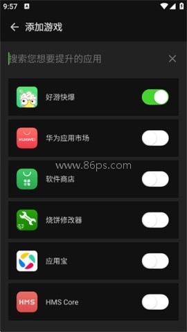 烧饼修改器旧版