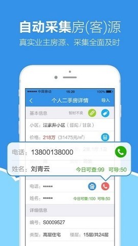 手机梵讯