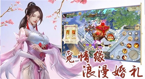 太古神王2剑指仙域