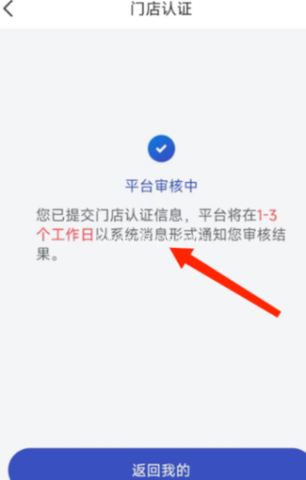 兔喜生活官网版 第9张图