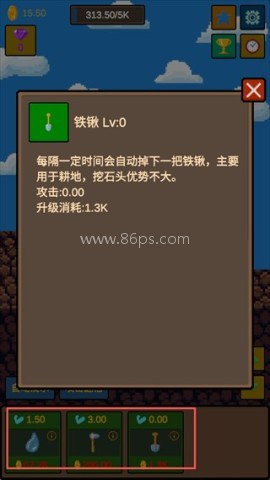 水滴石穿手游 第1张图